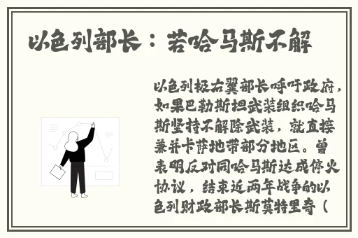 衬衫里的小白兔蹦蹦跳跳